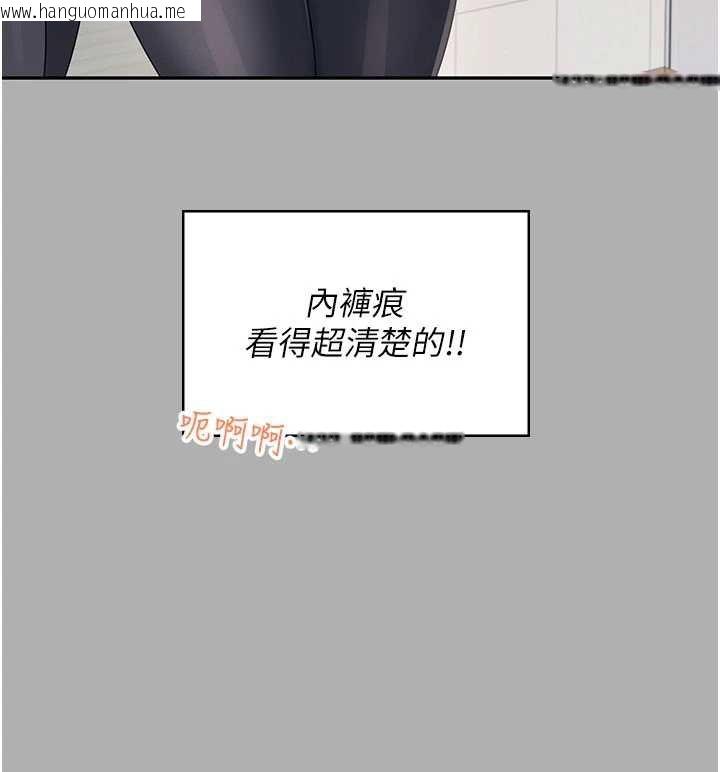 韩国漫画飞机杯女神连线中韩漫_飞机杯女神连线中-第37话-这个尺寸好有感觉在线免费阅读-韩国漫画-第128张图片