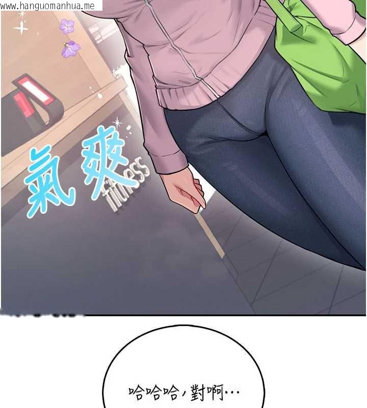 韩国漫画飞机杯女神连线中韩漫_飞机杯女神连线中-第37话-这个尺寸好有感觉在线免费阅读-韩国漫画-第33张图片