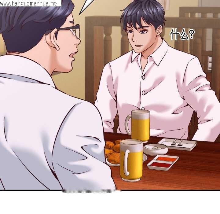 韩国漫画她们的夜晚属于我/与人妻有个秘密韩漫_她们的夜晚属于我/与人妻有个秘密-第16话在线免费阅读-韩国漫画-第20张图片