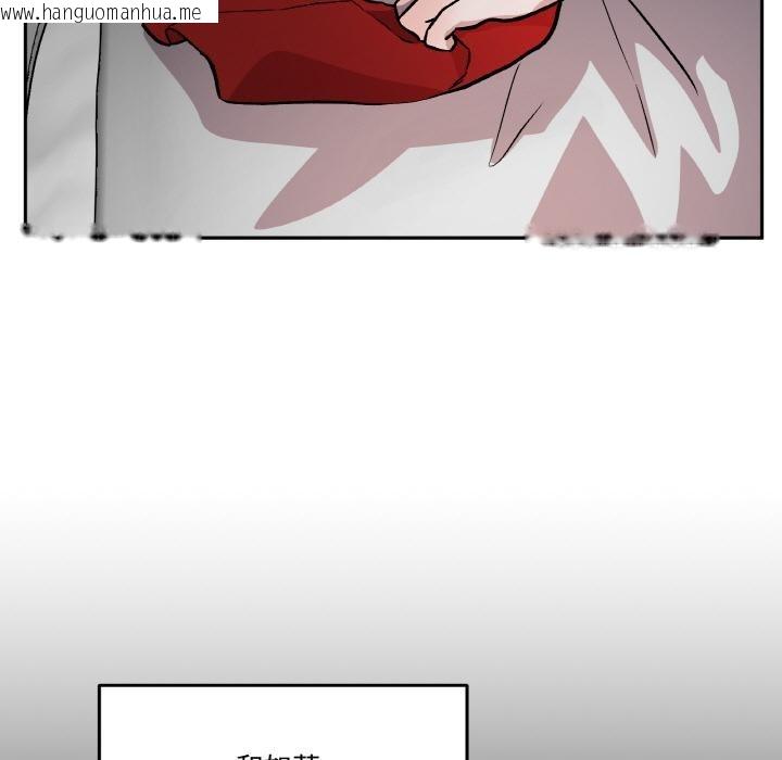 韩国漫画附属品少女的叛逆期韩漫_附属品少女的叛逆期-第24话在线免费阅读-韩国漫画-第63张图片