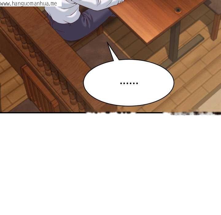 韩国漫画她们的夜晚属于我/与人妻有个秘密韩漫_她们的夜晚属于我/与人妻有个秘密-第16话在线免费阅读-韩国漫画-第71张图片