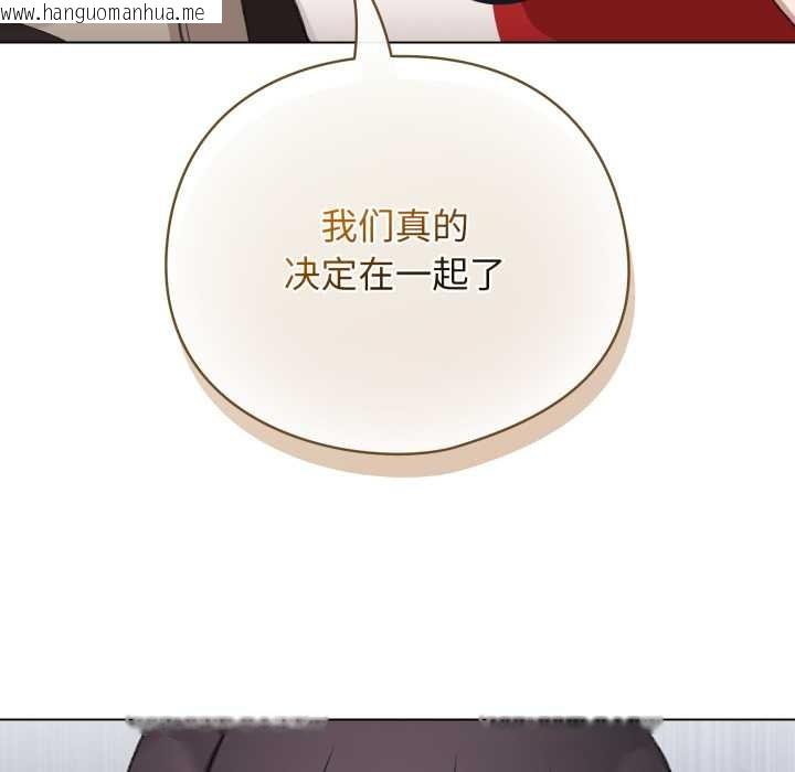 韩国漫画配角的生存任务韩漫_配角的生存任务-第39话在线免费阅读-韩国漫画-第65张图片