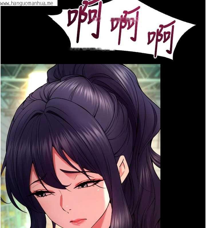 韩国漫画狱火重生韩漫_狱火重生-第42话-这样会让妳很有感觉吗?在线免费阅读-韩国漫画-第6张图片