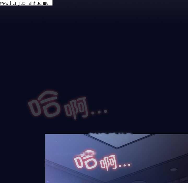 韩国漫画喵来的恋爱韩漫_喵来的恋爱-第43话在线免费阅读-韩国漫画-第39张图片