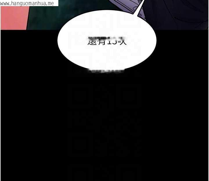 韩国漫画狱火重生韩漫_狱火重生-第42话-这样会让妳很有感觉吗?在线免费阅读-韩国漫画-第48张图片