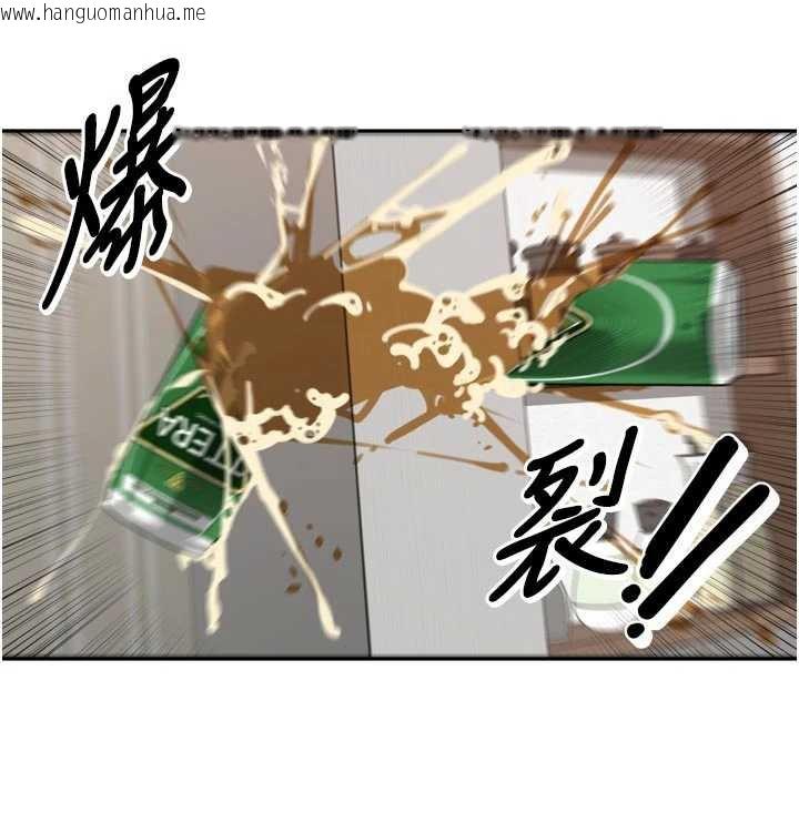 韩国漫画里长孙子开麦啦韩漫_里长孙子开麦啦-第32话-妳是我的活体飞机杯在线免费阅读-韩国漫画-第10张图片