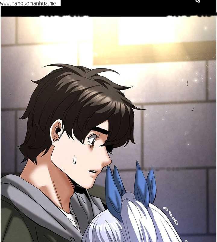 韩国漫画末日雕堡韩漫_末日雕堡-第53话-小只马的强劲吸力在线免费阅读-韩国漫画-第53张图片