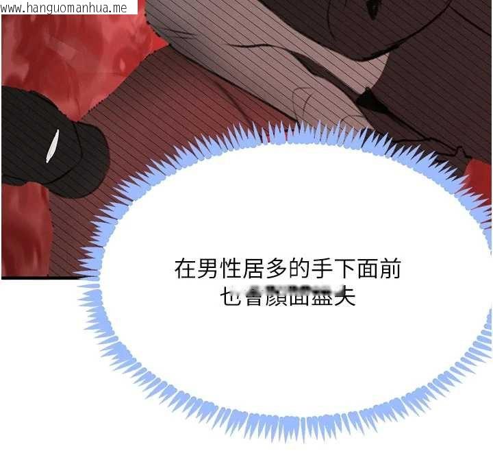 韩国漫画黑道千金韩漫_黑道千金-第57话-原来这里是妳的敏感带在线免费阅读-韩国漫画-第45张图片