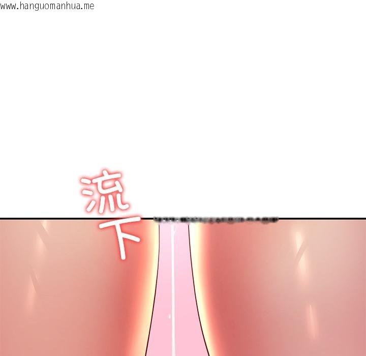 韩国漫画后宫之王韩漫_后宫之王-第59话在线免费阅读-韩国漫画-第103张图片