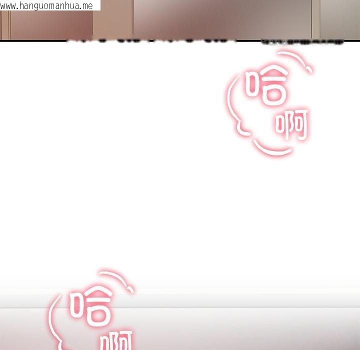 韩国漫画后宫之王韩漫_后宫之王-第59话在线免费阅读-韩国漫画-第5张图片