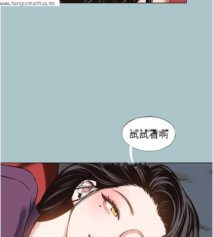 韩国漫画不要恋爱要打砲韩漫_不要恋爱要打砲-第18话-高傲室长的美人计在线免费阅读-韩国漫画-第37张图片