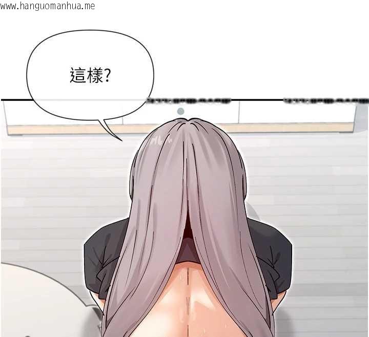 韩国漫画女神都在看这些?韩漫_女神都在看这些?-第60话-这个姿势好下流在线免费阅读-韩国漫画-第46张图片