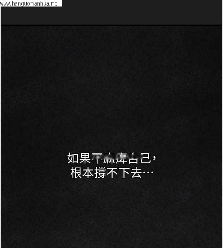 韩国漫画垃圾堆捡到宠物系萌妹韩漫_垃圾堆捡到宠物系萌妹-第23话-哪里才是栖身之地?在线免费阅读-韩国漫画-第137张图片