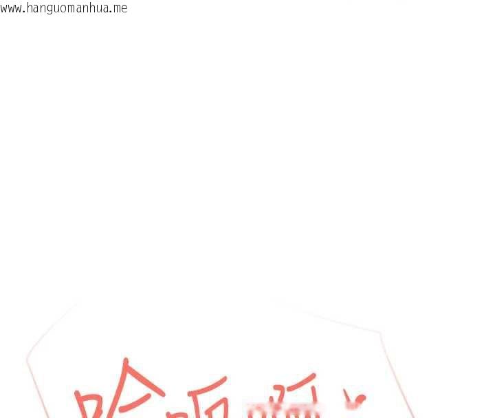 韩国漫画飞机杯女神连线中韩漫_飞机杯女神连线中-第37话-这个尺寸好有感觉在线免费阅读-韩国漫画-第161张图片