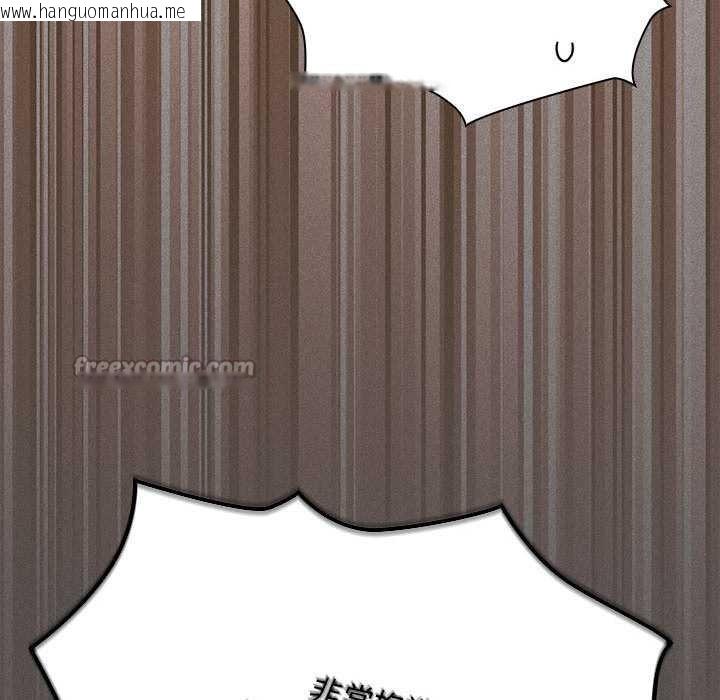 韩国漫画神圣陷阱韩漫_神圣陷阱-第19话在线免费阅读-韩国漫画-第60张图片