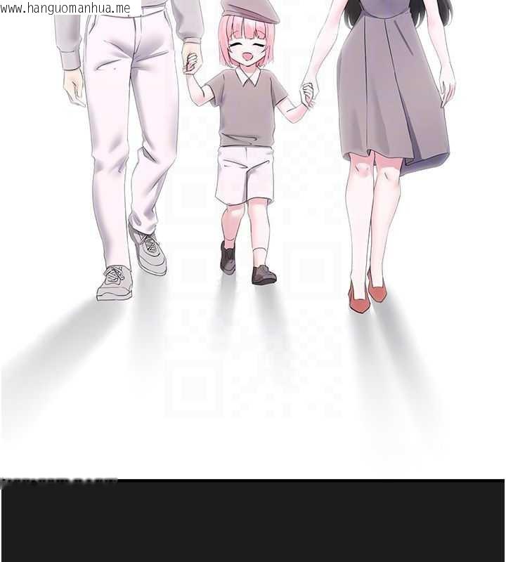 韩国漫画垃圾堆捡到宠物系萌妹韩漫_垃圾堆捡到宠物系萌妹-第23话-哪里才是栖身之地?在线免费阅读-韩国漫画-第96张图片