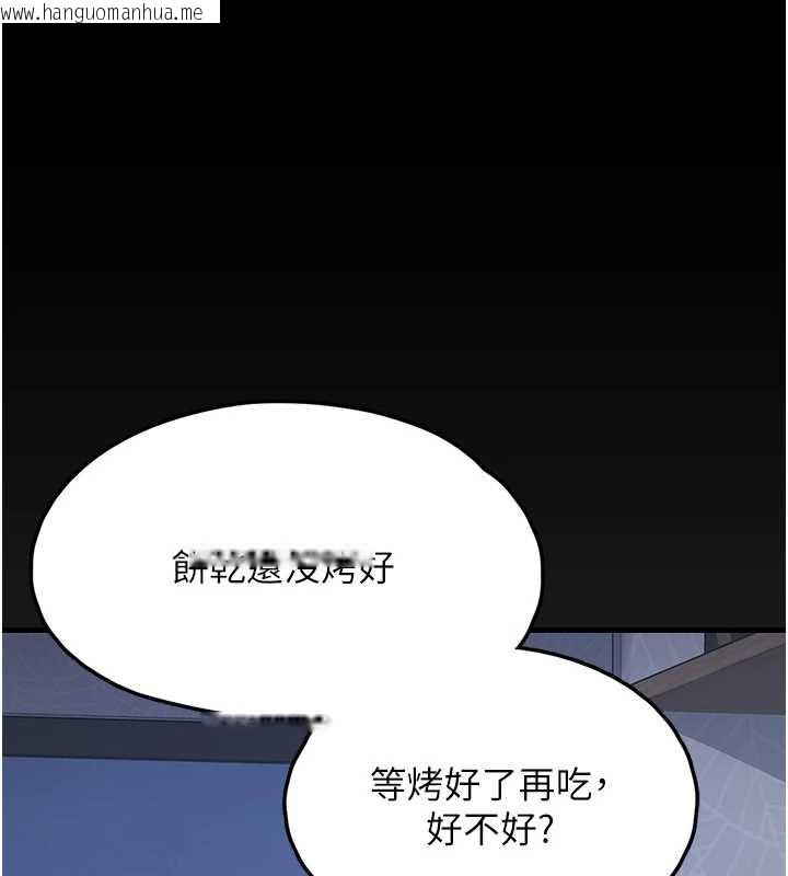 韩国漫画垃圾堆捡到宠物系萌妹韩漫_垃圾堆捡到宠物系萌妹-第23话-哪里才是栖身之地?在线免费阅读-韩国漫画-第1张图片