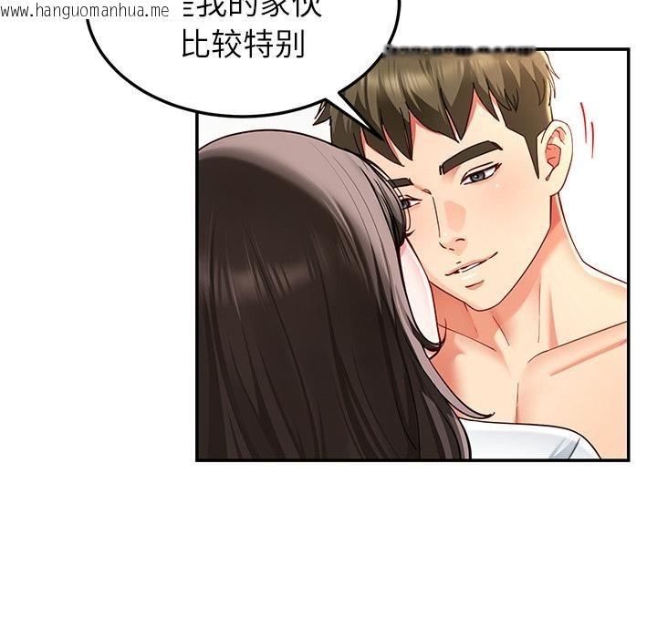 韩国漫画后宫之王韩漫_后宫之王-第59话在线免费阅读-韩国漫画-第91张图片