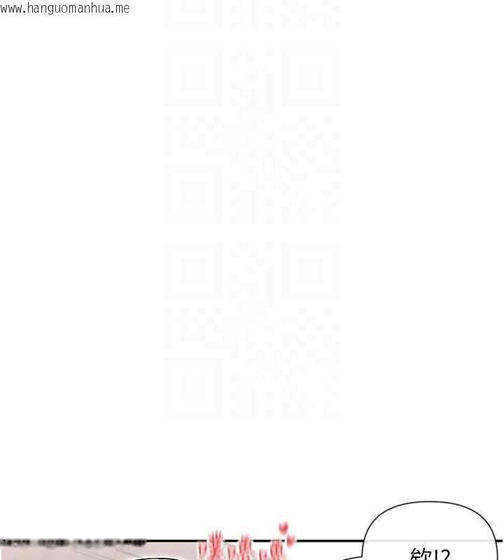 韩国漫画女神都在看这些?韩漫_女神都在看这些?-第60话-这个姿势好下流在线免费阅读-韩国漫画-第86张图片