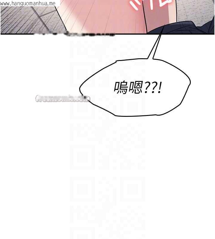 韩国漫画羞耻课堂韩漫_羞耻课堂-第12话-请你干到老师潮吹在线免费阅读-韩国漫画-第28张图片