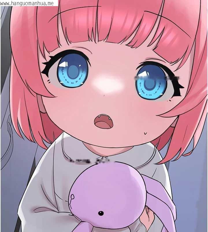 韩国漫画垃圾堆捡到宠物系萌妹韩漫_垃圾堆捡到宠物系萌妹-第23话-哪里才是栖身之地?在线免费阅读-韩国漫画-第6张图片