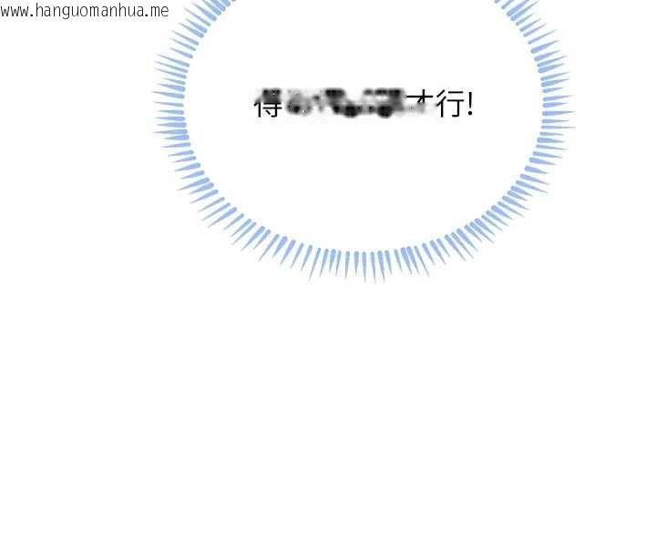 韩国漫画黑道千金韩漫_黑道千金-第57话-原来这里是妳的敏感带在线免费阅读-韩国漫画-第8张图片