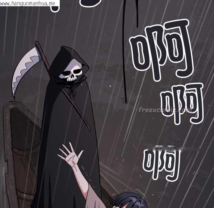 韩国漫画缺德邻居难相处韩漫_缺德邻居难相处-第58话在线免费阅读-韩国漫画-第45张图片