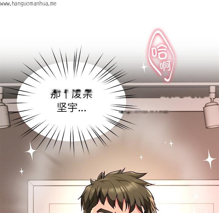 韩国漫画后宫之王韩漫_后宫之王-第59话在线免费阅读-韩国漫画-第10张图片