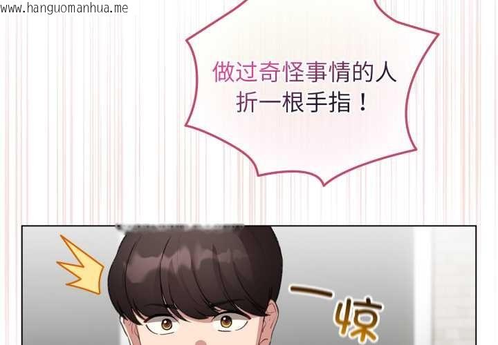 韩国漫画配角的生存任务韩漫_配角的生存任务-第39话在线免费阅读-韩国漫画-第4张图片