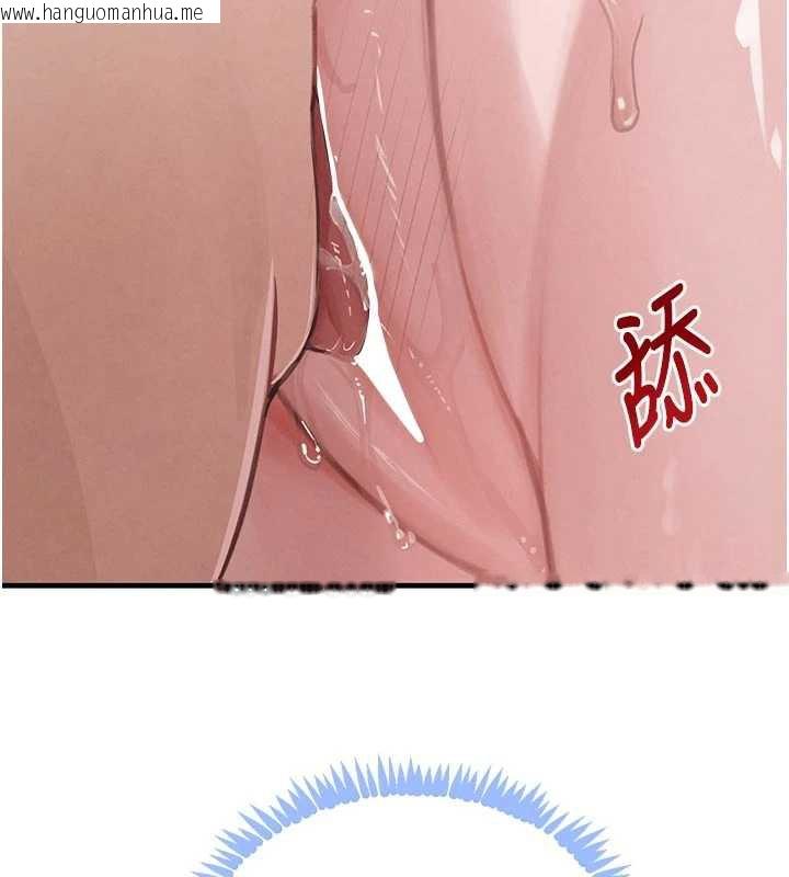 韩国漫画黑道千金韩漫_黑道千金-第57话-原来这里是妳的敏感带在线免费阅读-韩国漫画-第120张图片