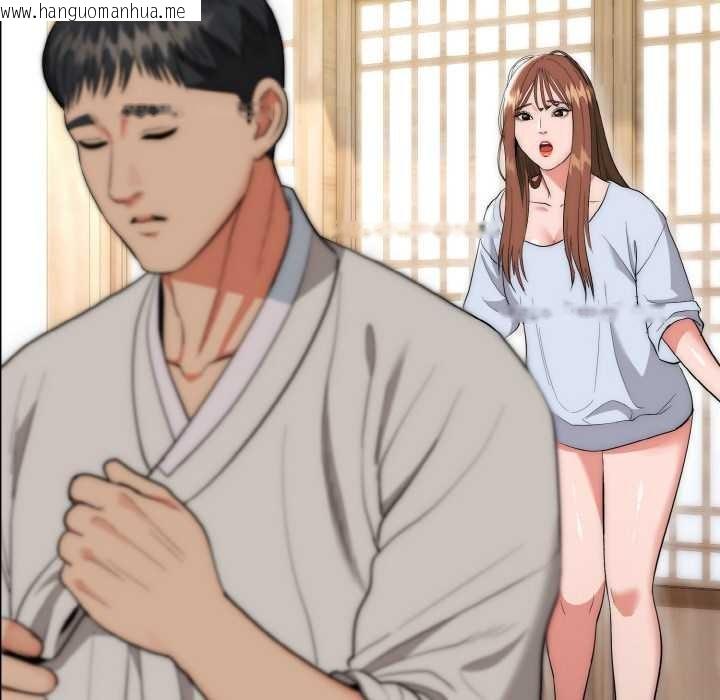 韩国漫画神雕闯都市/强雕：都市润女传说韩漫_神雕闯都市/强雕：都市润女传说-第15话在线免费阅读-韩国漫画-第28张图片