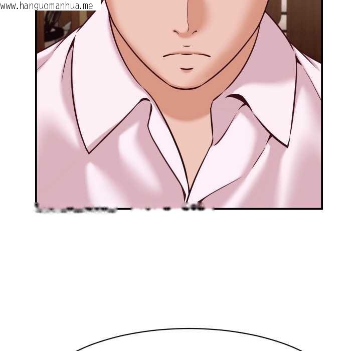 韩国漫画她们的夜晚属于我/与人妻有个秘密韩漫_她们的夜晚属于我/与人妻有个秘密-第16话在线免费阅读-韩国漫画-第33张图片