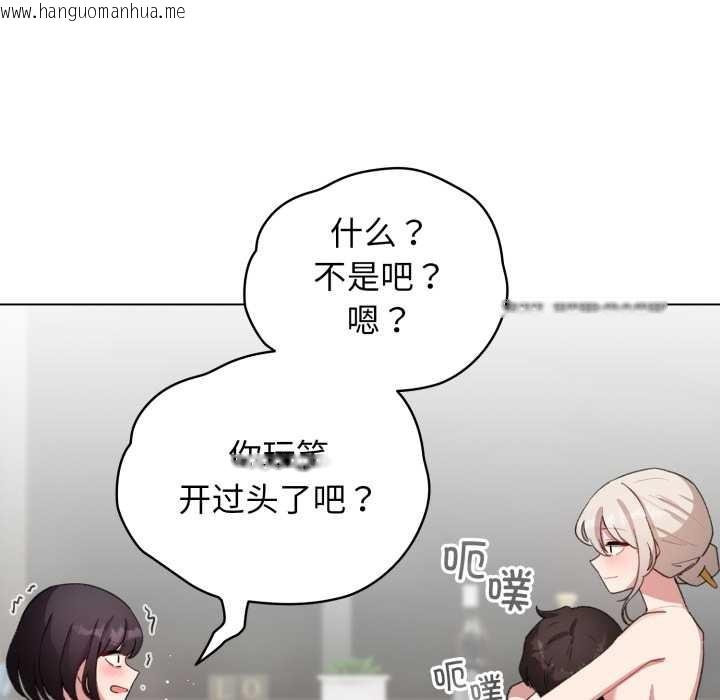 韩国漫画配角的生存任务韩漫_配角的生存任务-第39话在线免费阅读-韩国漫画-第58张图片