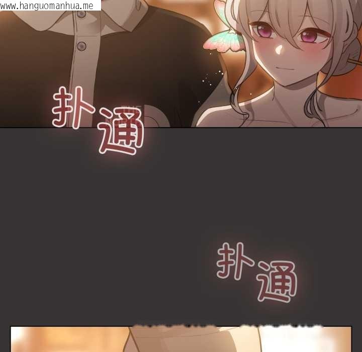 韩国漫画配角的生存任务韩漫_配角的生存任务-第39话在线免费阅读-韩国漫画-第133张图片