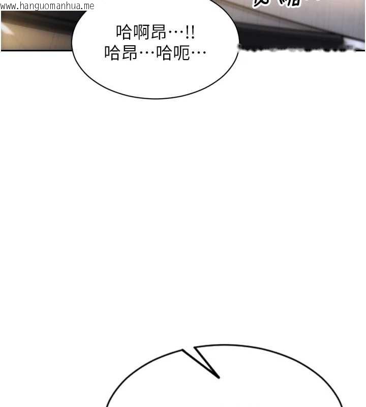 韩国漫画单身即纵欲韩漫_单身即纵欲-第26话-彻底沦为初恋情人的玩物在线免费阅读-韩国漫画-第113张图片