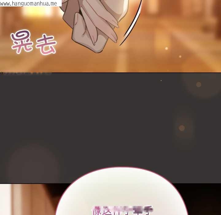 韩国漫画配角的生存任务韩漫_配角的生存任务-第39话在线免费阅读-韩国漫画-第113张图片