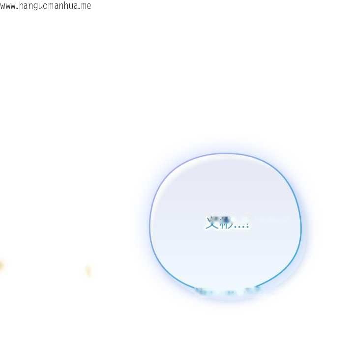 韩国漫画喵来的恋爱韩漫_喵来的恋爱-第43话在线免费阅读-韩国漫画-第155张图片