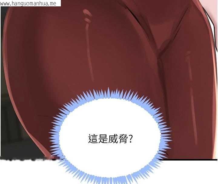 韩国漫画黑道千金韩漫_黑道千金-第57话-原来这里是妳的敏感带在线免费阅读-韩国漫画-第18张图片