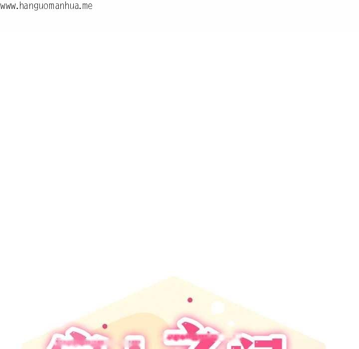 韩国漫画家人之间这样不好吧？韩漫_家人之间这样不好吧？-第71话在线免费阅读-韩国漫画-第9张图片