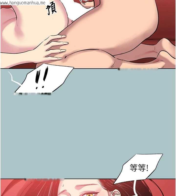 韩国漫画不要恋爱要打砲韩漫_不要恋爱要打砲-第18话-高傲室长的美人计在线免费阅读-韩国漫画-第54张图片