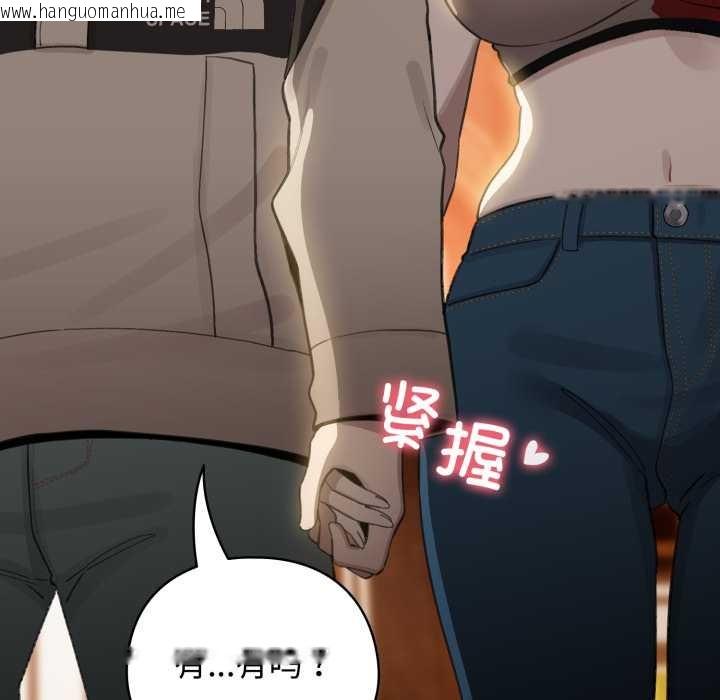 韩国漫画配角的生存任务韩漫_配角的生存任务-第39话在线免费阅读-韩国漫画-第115张图片