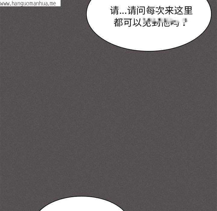 韩国漫画神圣陷阱韩漫_神圣陷阱-第19话在线免费阅读-韩国漫画-第53张图片