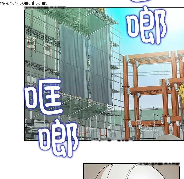 韩国漫画公主殿下要收种子啦！/公主抢孕大作战韩漫_公主殿下要收种子啦！/公主抢孕大作战-第7话在线免费阅读-韩国漫画-第115张图片