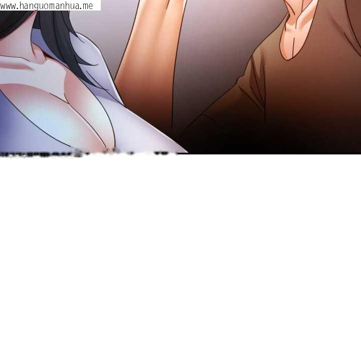 韩国漫画可以爱你吗韩漫_可以爱你吗-第78话在线免费阅读-韩国漫画-第46张图片