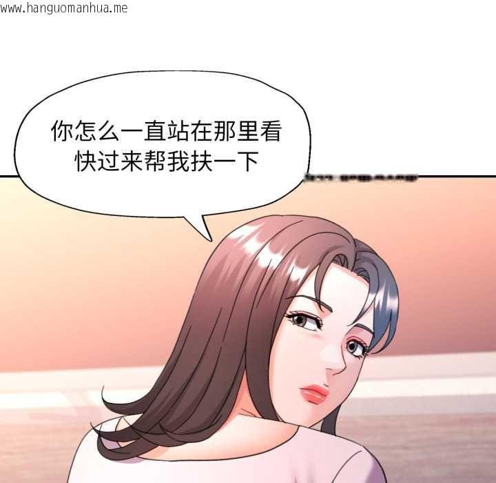 韩国漫画可以爱你吗韩漫_可以爱你吗-第78话在线免费阅读-韩国漫画-第77张图片