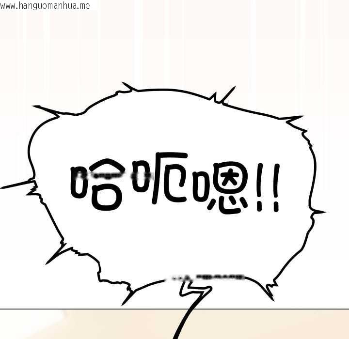 韩国漫画缺德邻居难相处韩漫_缺德邻居难相处-第58话在线免费阅读-韩国漫画-第194张图片