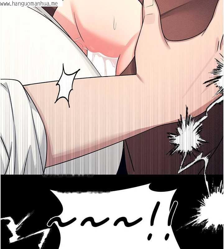 韩国漫画羞耻课堂韩漫_羞耻课堂-第12话-请你干到老师潮吹在线免费阅读-韩国漫画-第167张图片