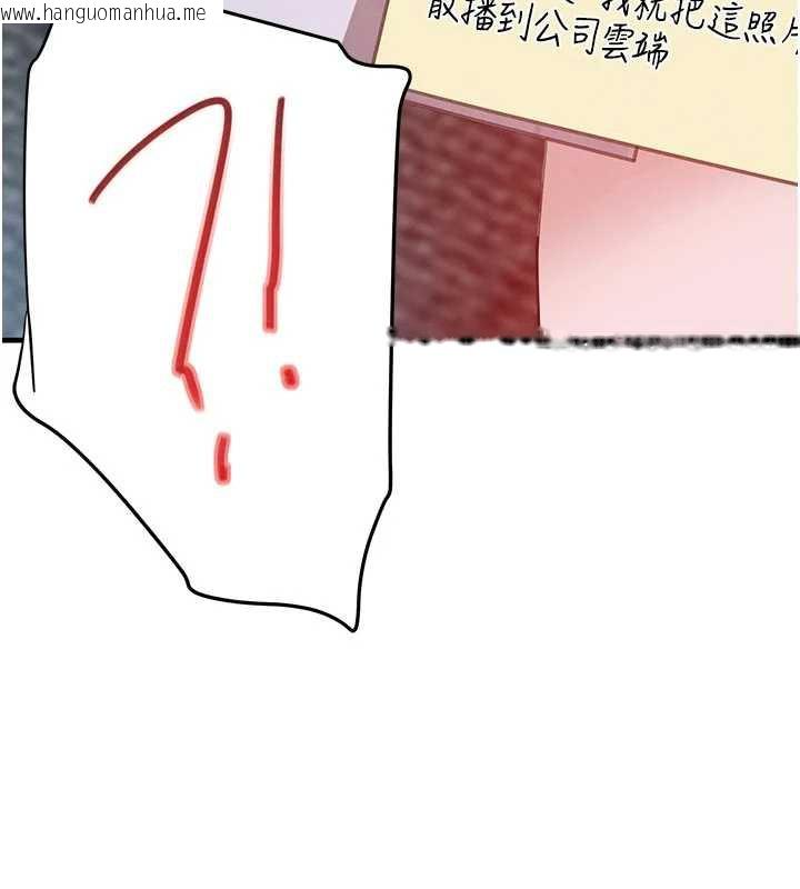 韩国漫画黑道千金韩漫_黑道千金-第57话-原来这里是妳的敏感带在线免费阅读-韩国漫画-第11张图片