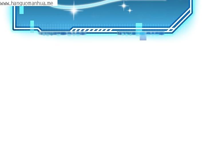 韩国漫画后宫之王韩漫_后宫之王-第59话在线免费阅读-韩国漫画-第2张图片