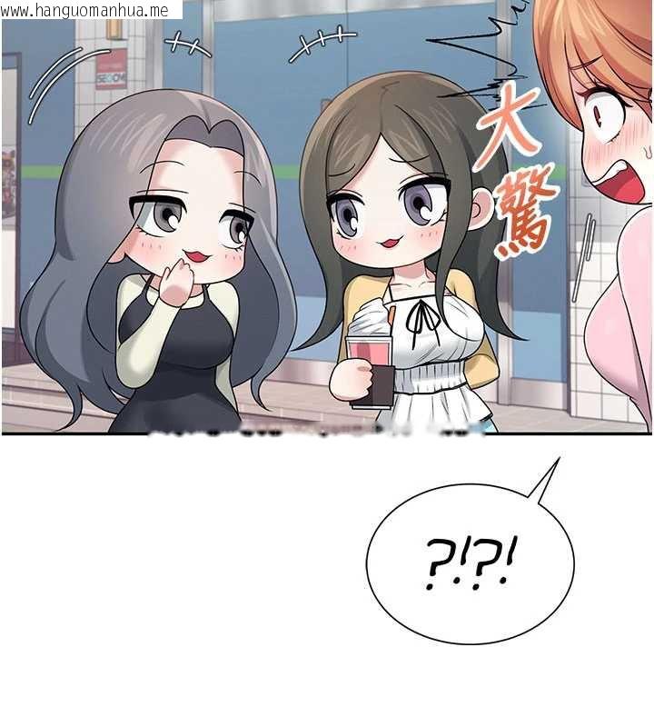 韩国漫画飞机杯女神连线中韩漫_飞机杯女神连线中-第37话-这个尺寸好有感觉在线免费阅读-韩国漫画-第55张图片